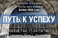 ����� �������� ��������� "���� � ������". ���������� 17-24 �������
